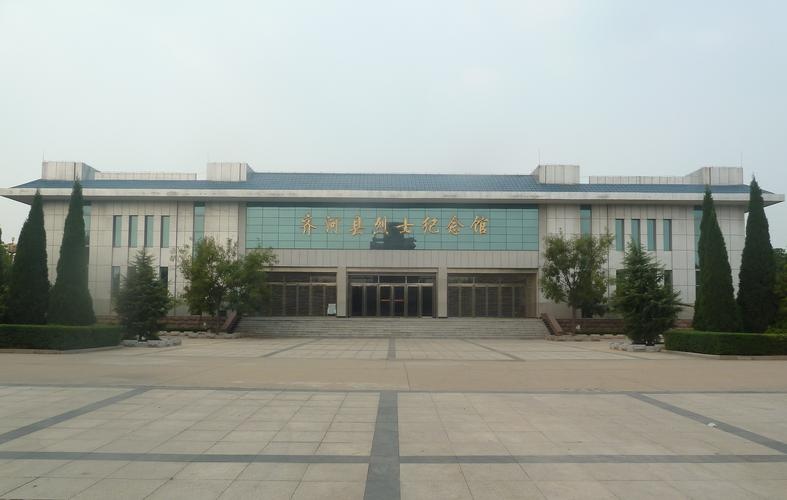 烈士陵园(沁电二小区北)