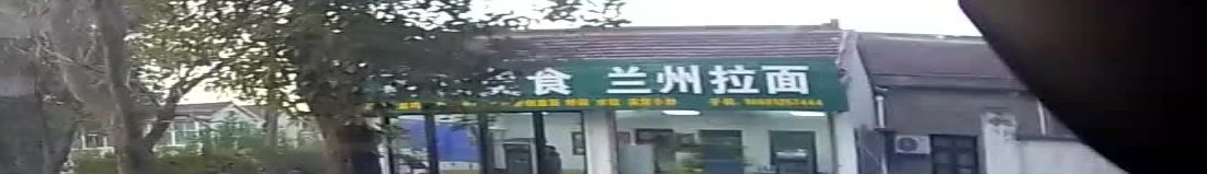 西yu美食