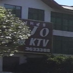 JOJO量贩KTV