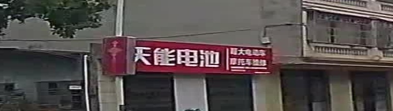 哥大摩托车维修