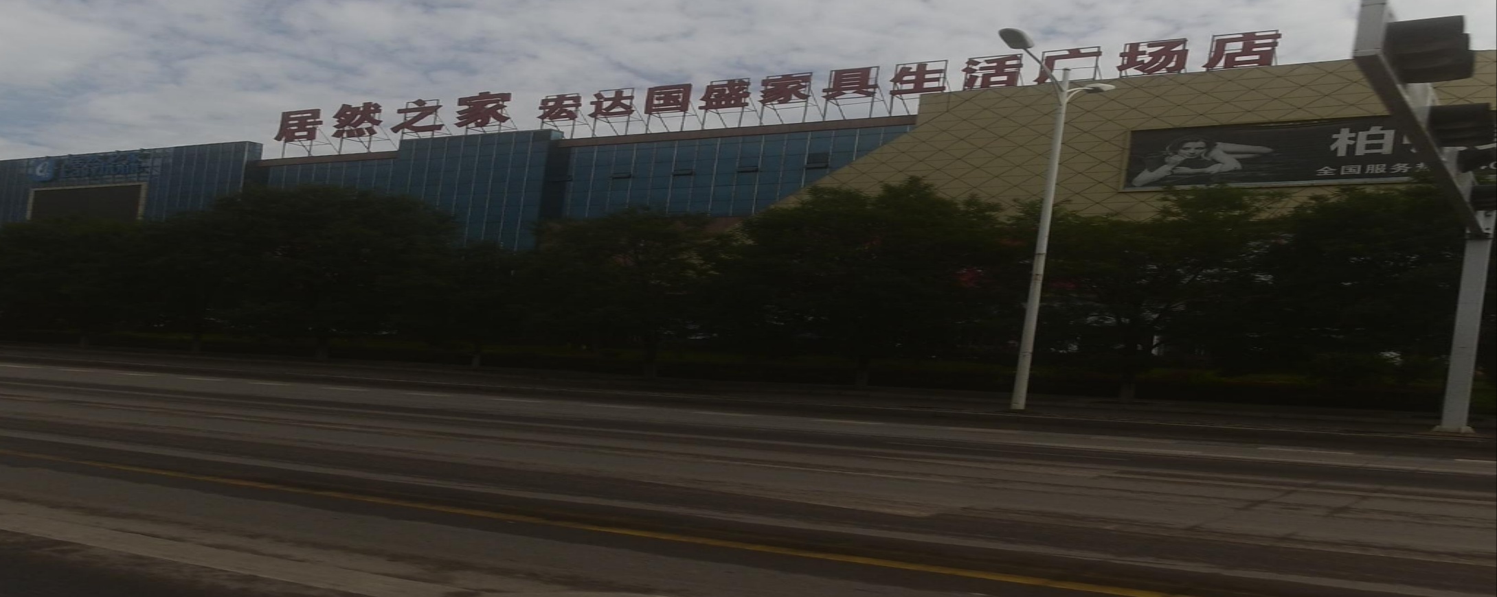 宏达国盛花鸟鱼古玩市场