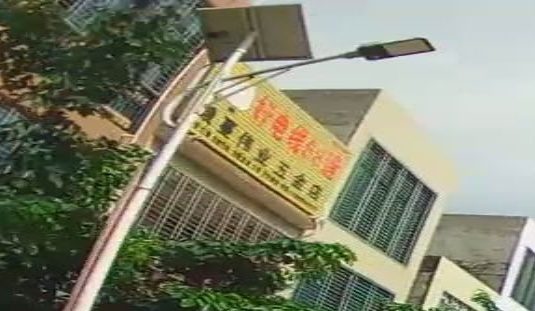 儋州峨蔓伟业五金店