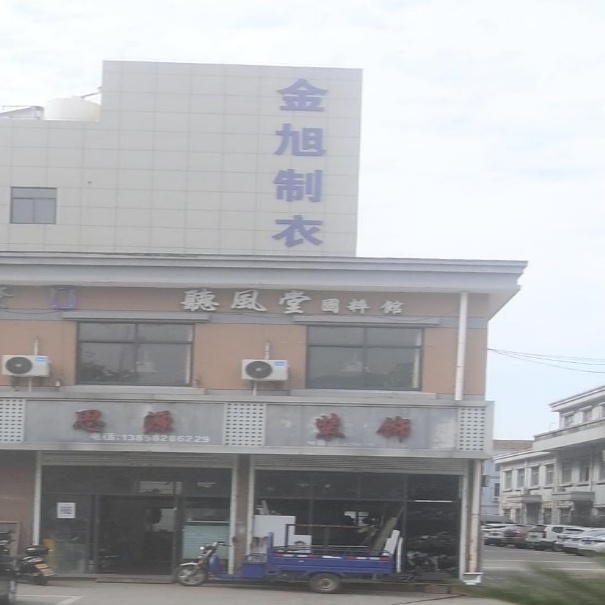 中茶口听风堂国粹馆