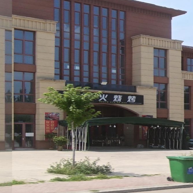 炭火烧烤