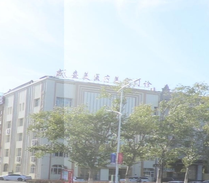 盛熹美医疗美容门诊