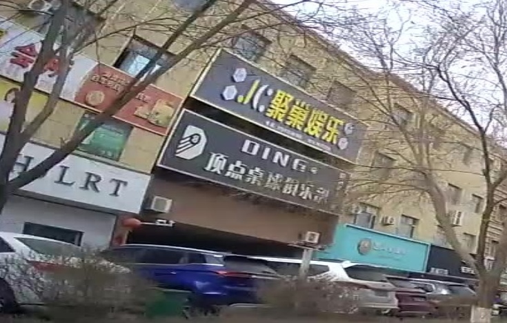 顶点桌球者俱乐部