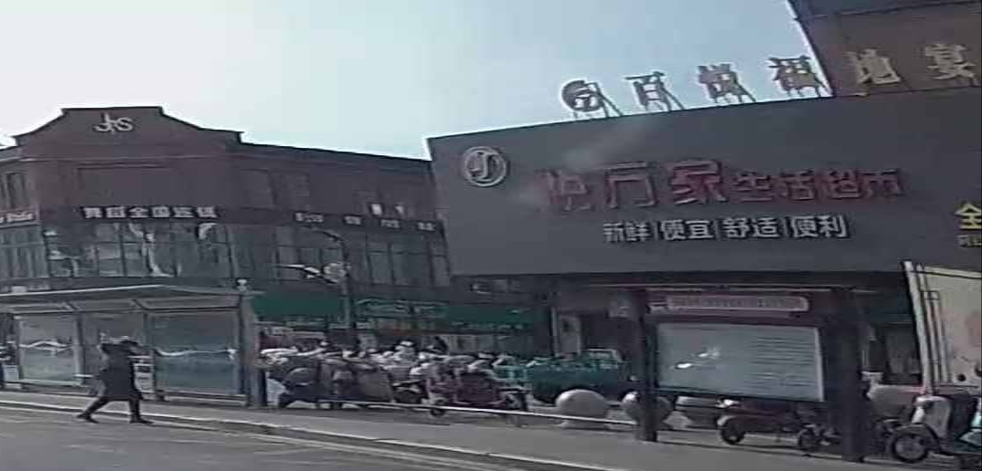 悦万家生活超市(百悦广场店)