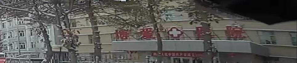 博爱医院