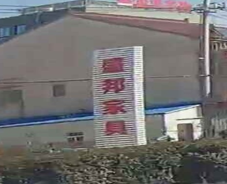 盛邦家具(G345店)