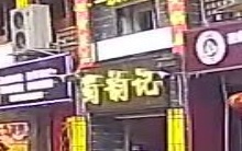 蜀韵记