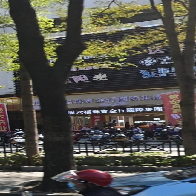 金叶珠宝(北环路店)