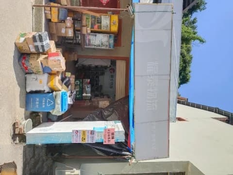 耀太物流(宁德六都碑头店)