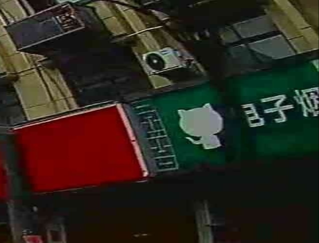 电子烟