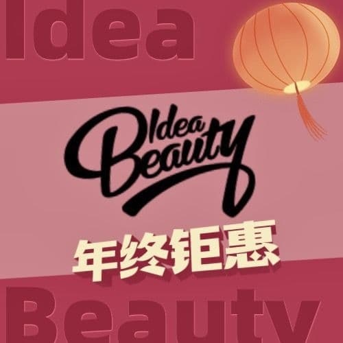 IdeaBeauty科技美肤(格力广场店)