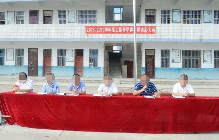 正阳县付寨三角中心小学
