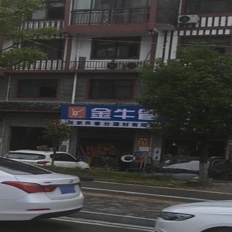 张家界春分建材有限公司