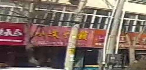 小文配锁