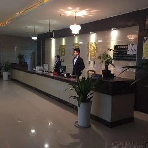 佰豆浴足养生SPA(渝南家园店)