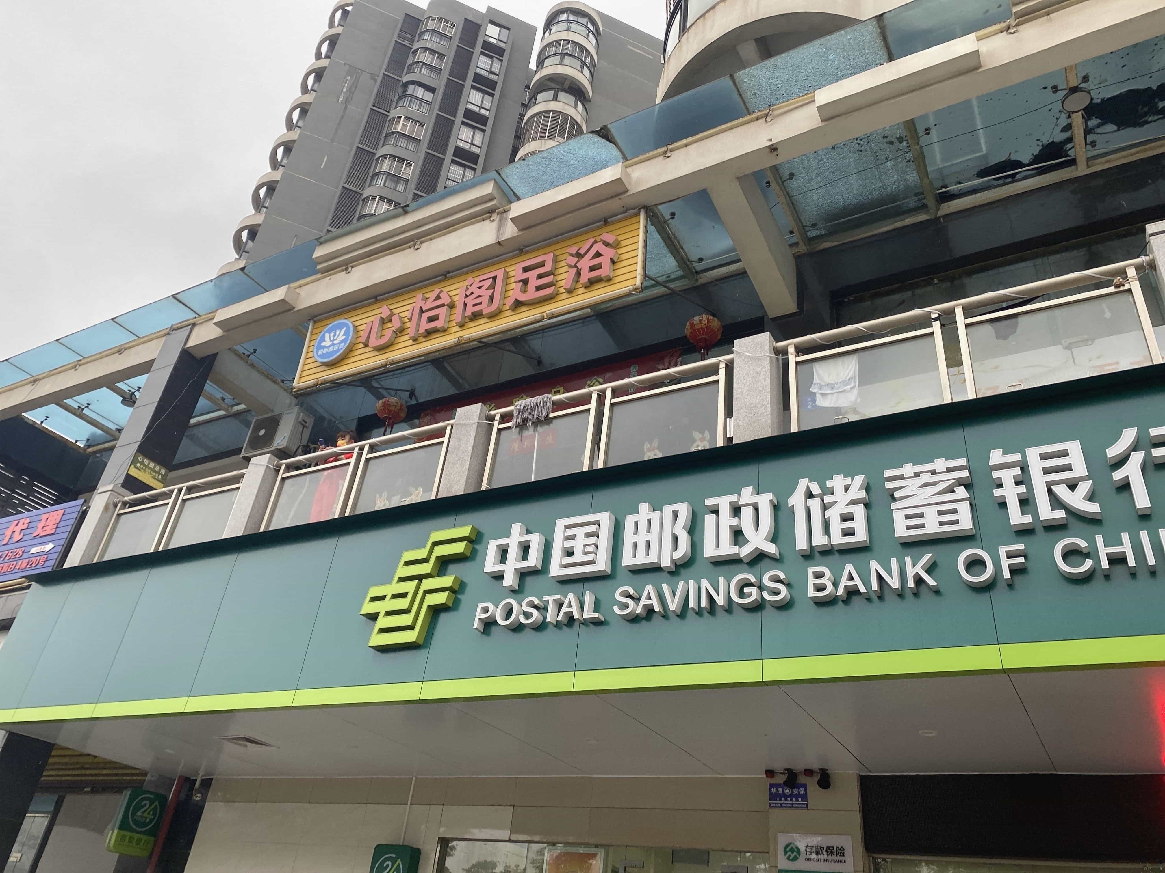 心怡阁足浴(海滨假日店)