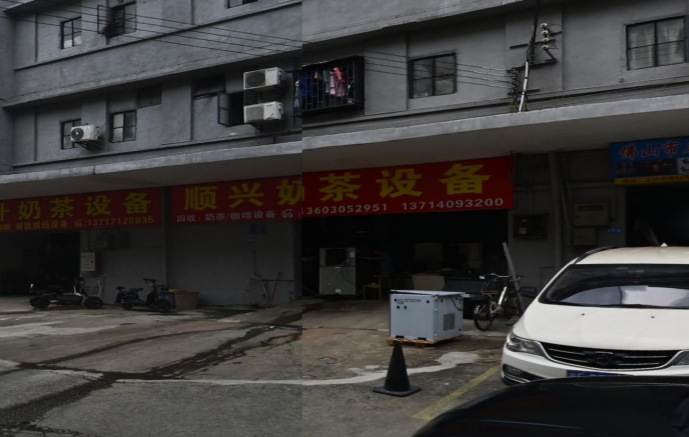 顺兴奶茶设备(销售回收维修)