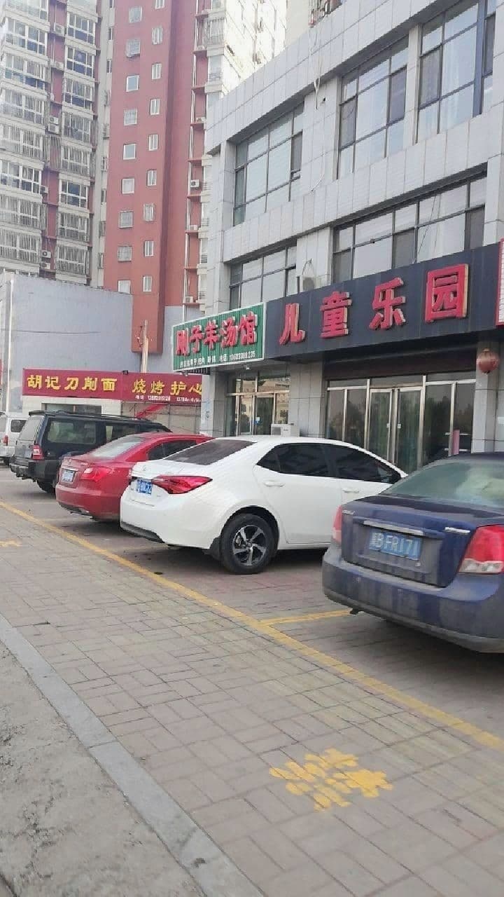 儿童乐园(天奕商厦店)