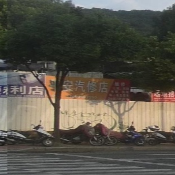 天安汽修
