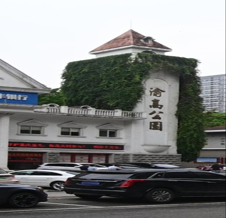 渝高公园-运动区