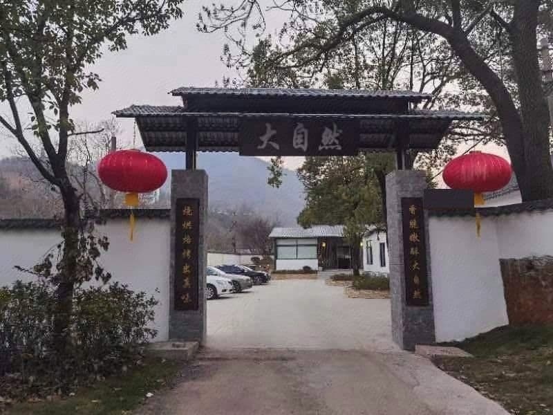 铜陵大自然餐厅(友好路店)