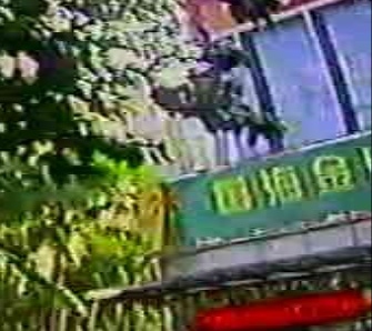 富之丰酒庄(雅居乐·清水湾·瀚海银滩店)