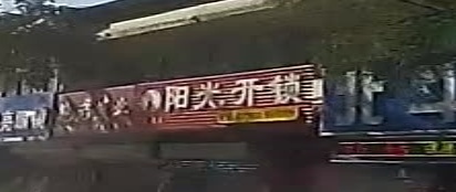 阳光开锁(狮子楼路店)