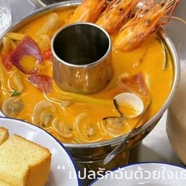 泰有料·泰国菜(西樵千古情店)
