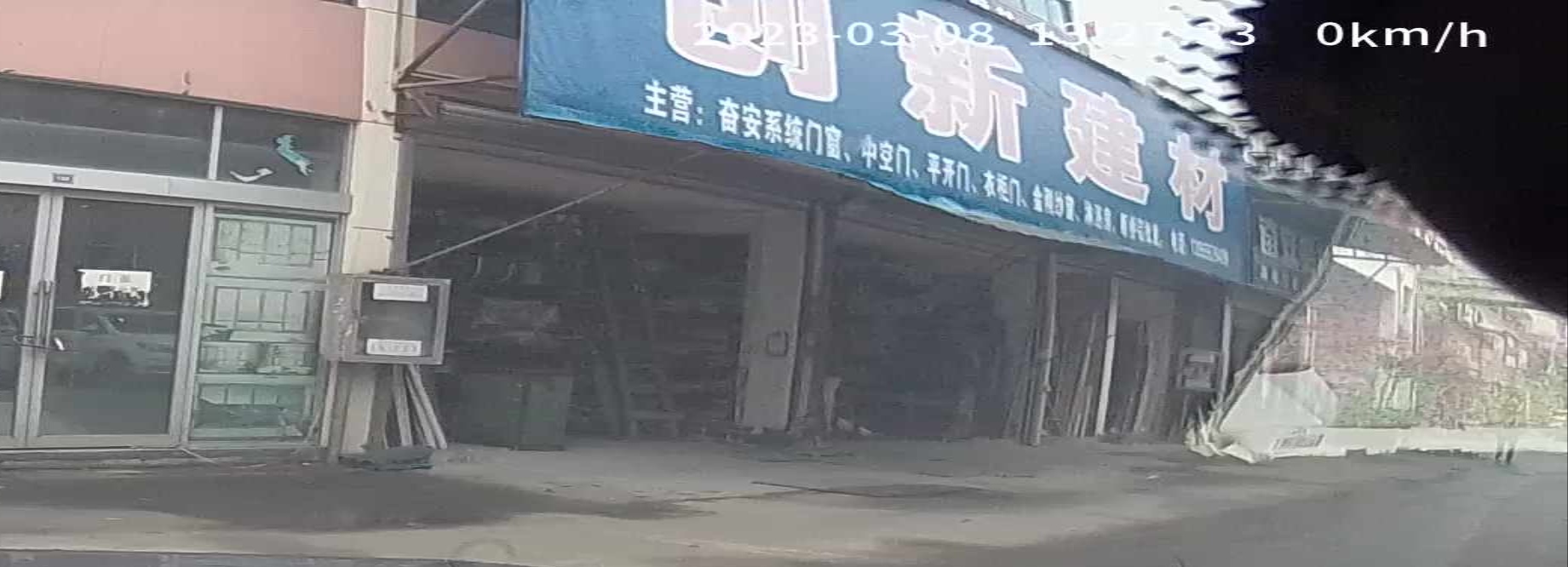 创新建鱼材(豪诚国际广场店)