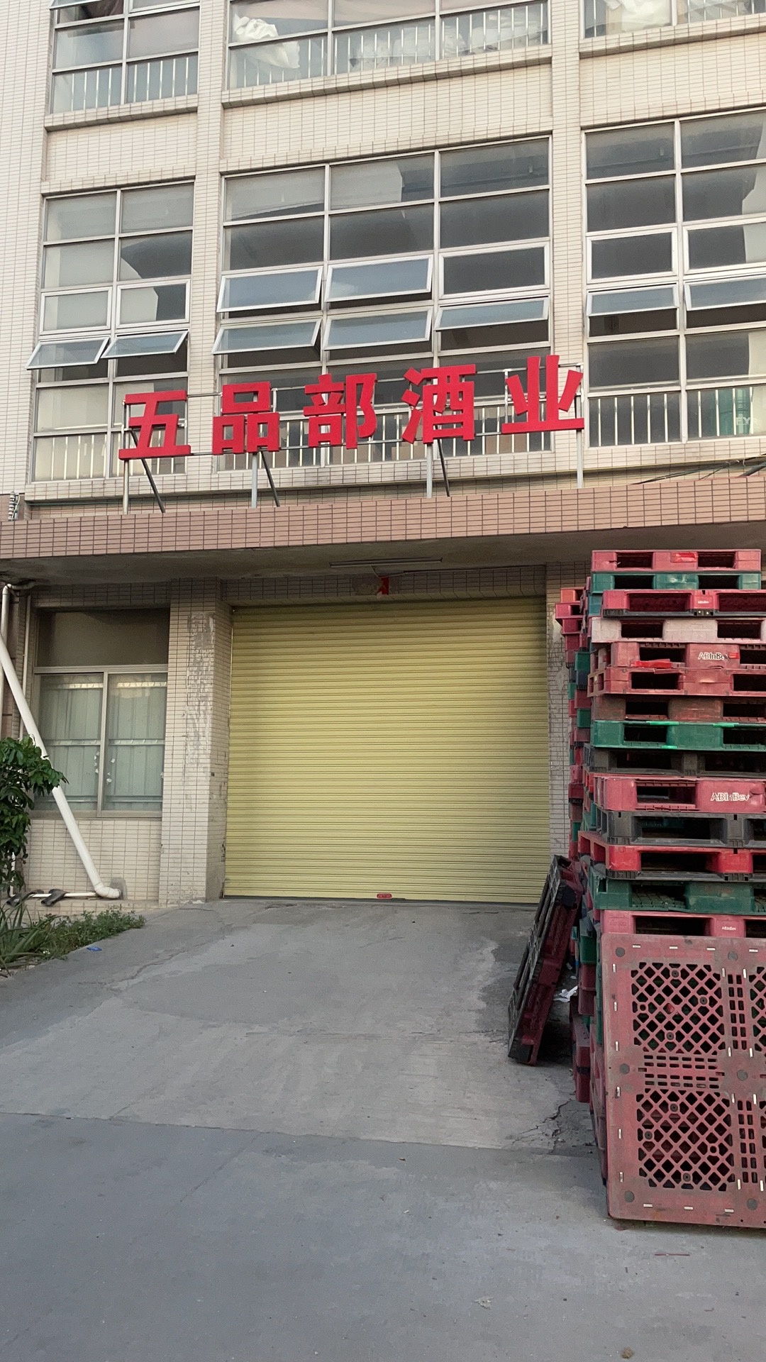 中山市五品部汽修补胎搭电拖车救援
