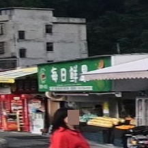 每日鲜果水果店