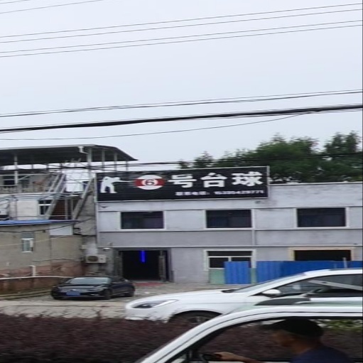 6号台球