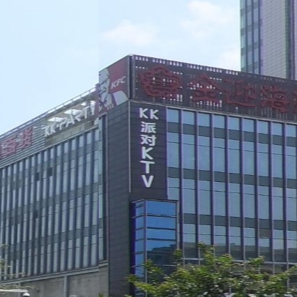 KK派对KTV