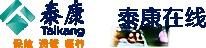 泰康人寿保险公司(威海中支)