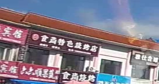 食尚烧烤(文化路店)
