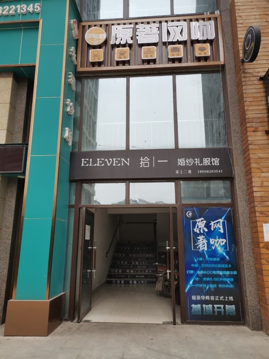 原著棋牌珙麻