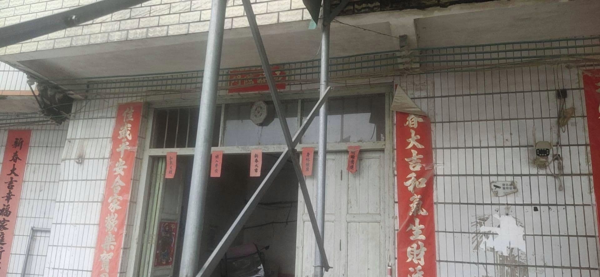 古角新型辗米厂