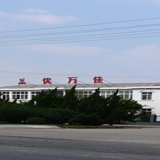 优万佳