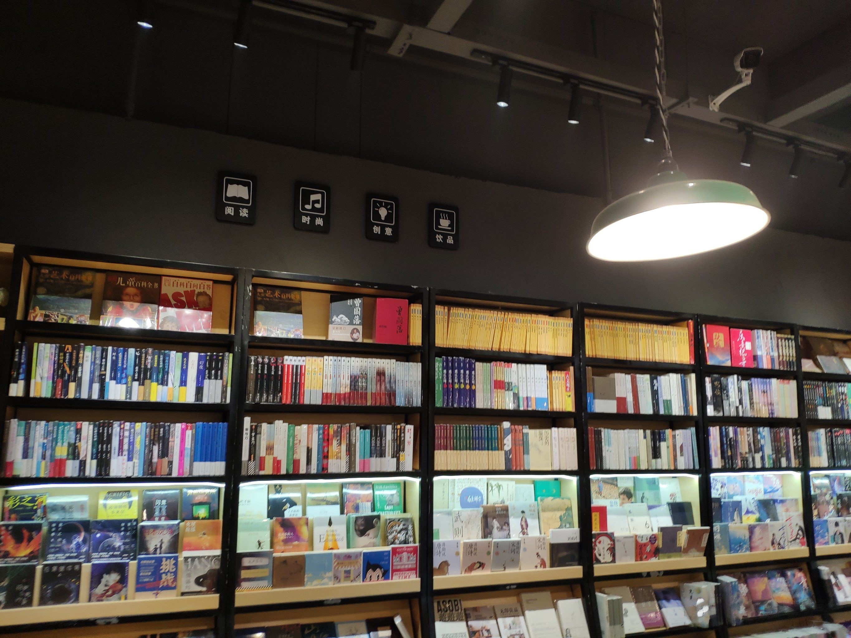 未名书苑(M17文化广场店)