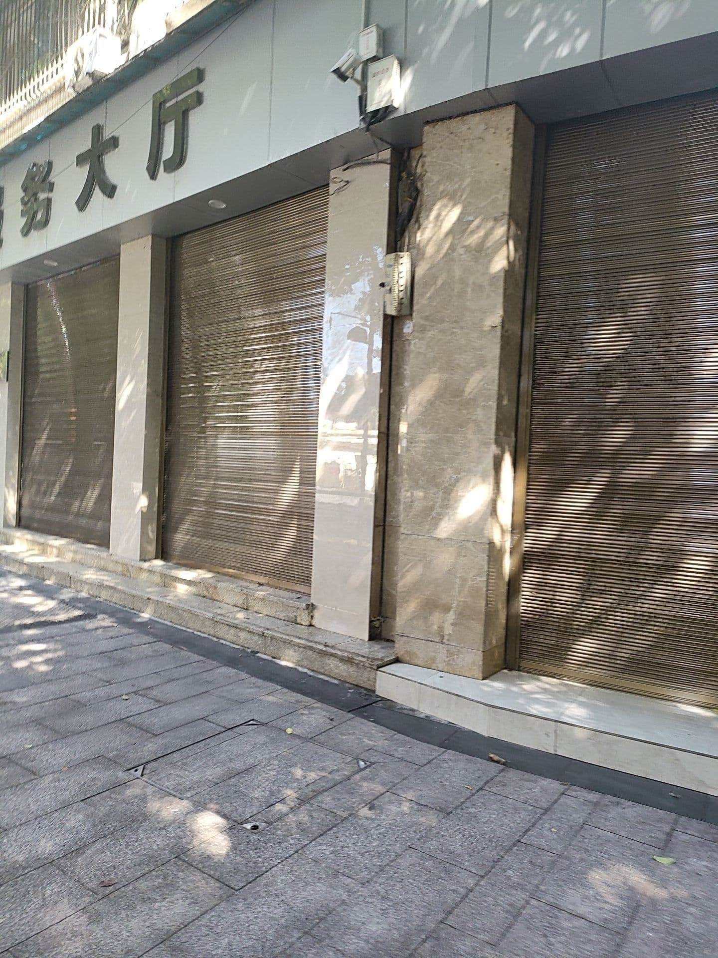 宜宾市叙州区烟草专卖局政务服务大厅