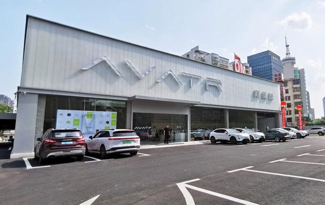 阿维塔中心(三亚迎宾路店)