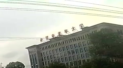 赤鹤壁老年大学