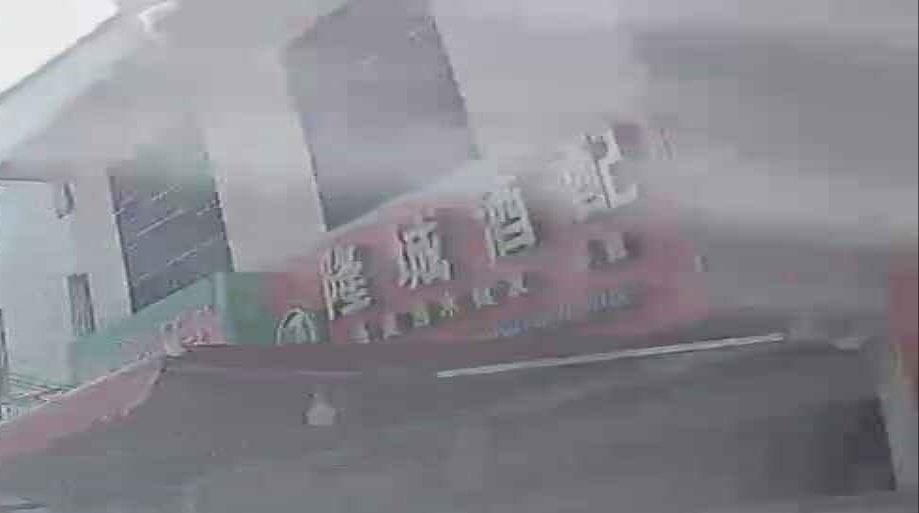 隆成酒楼配