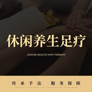 浩轩SPA(绵竹店)