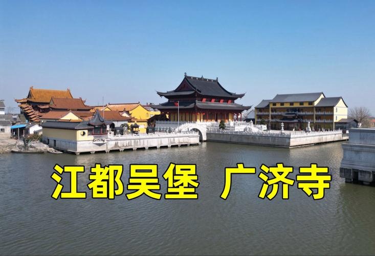 吴堡镇