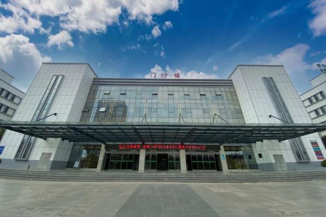 保山市人民医院(东院区)-门诊楼