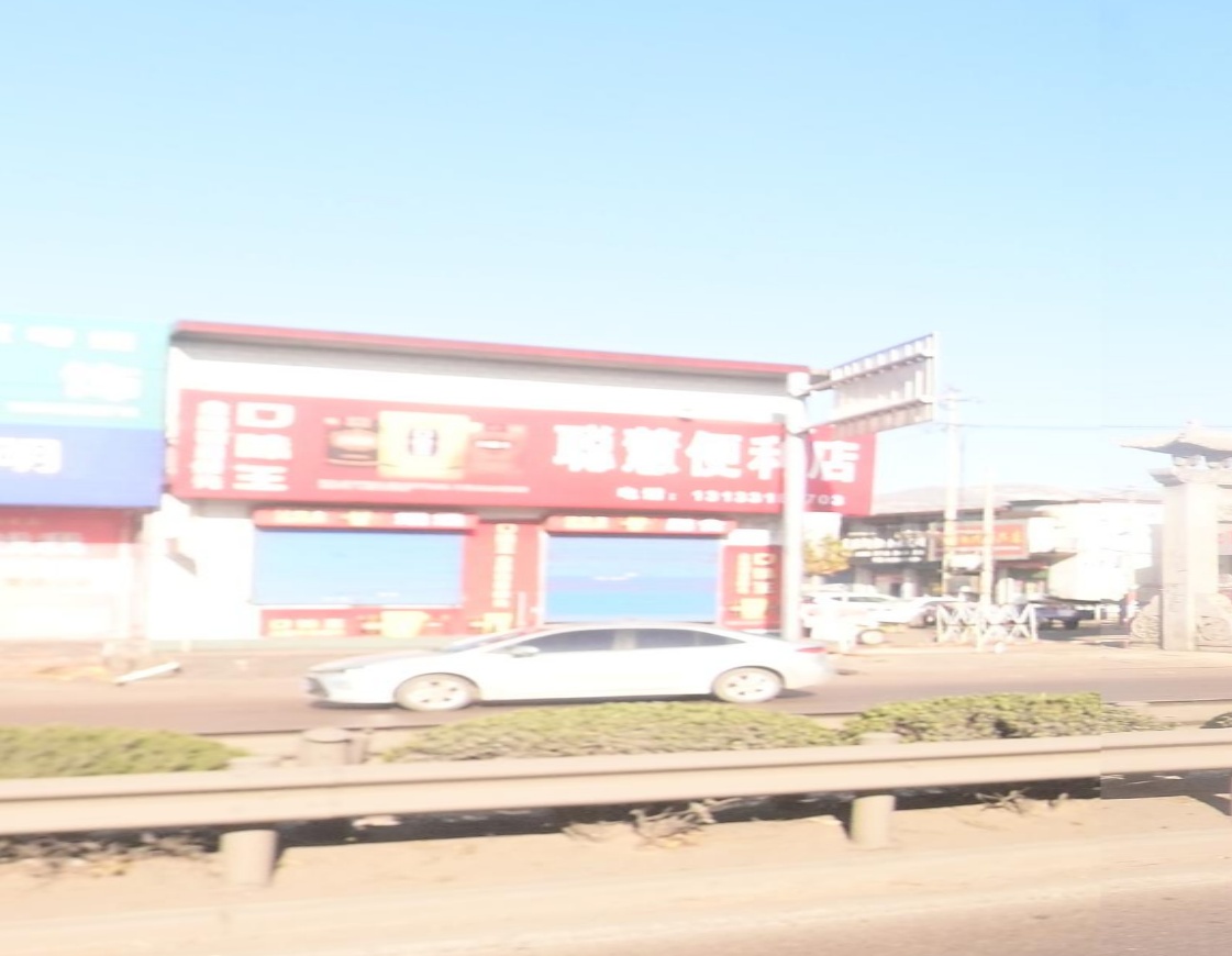 聪慧便利店